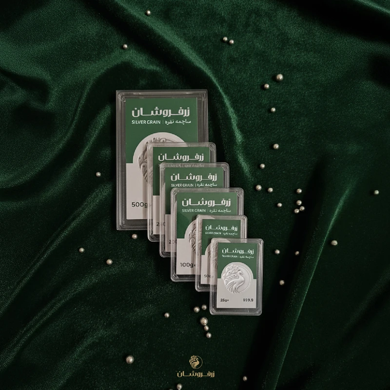 خرید ساچمه نقره خارجی برای هدیه با بسته بندی