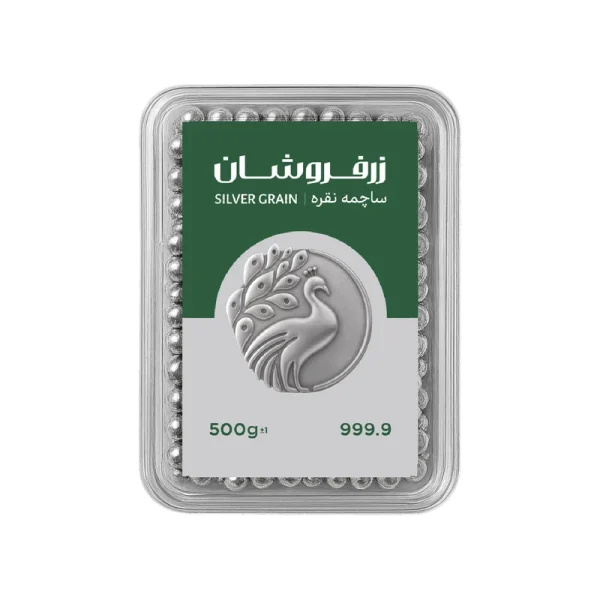 ساچمه نقره نیم کیلویی خارجی زرفروشان