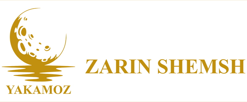 زرین شمش سهند